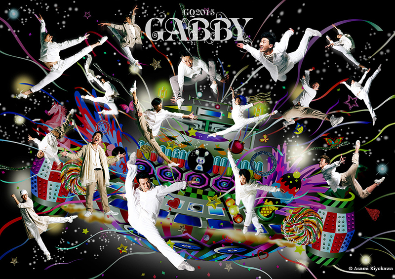 GQ2015 『GABBY』～世界で戦ってきた男たちの饗宴～