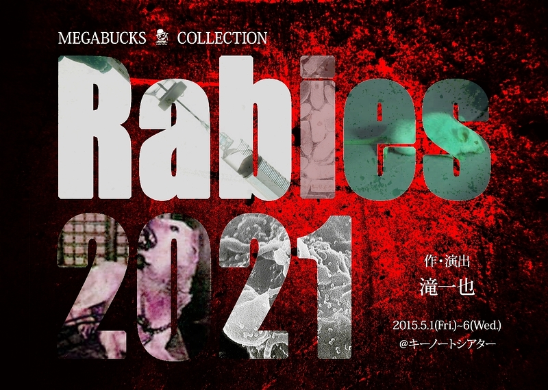 Rabies2021