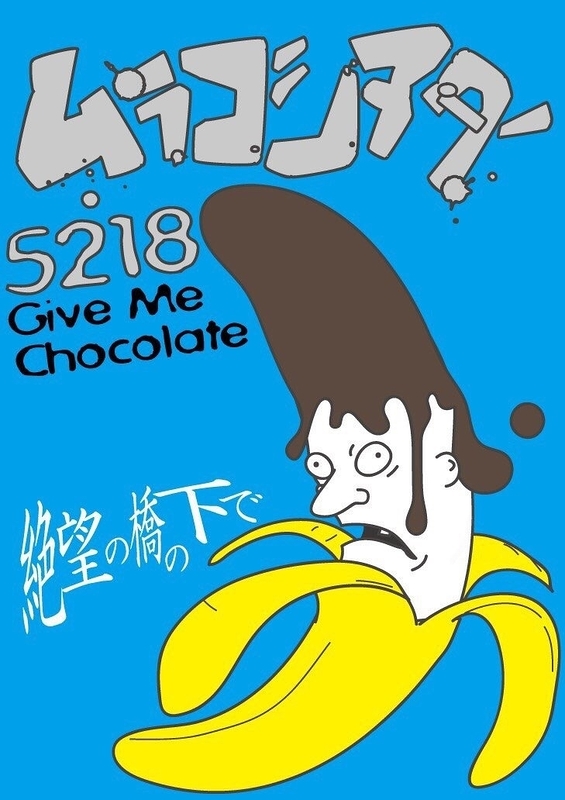 5218 Give me chocolate