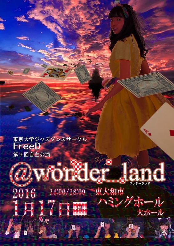 @wonder_land