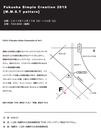 Fukuoka Simple Creation 2015 [M.M.S.T pattern]