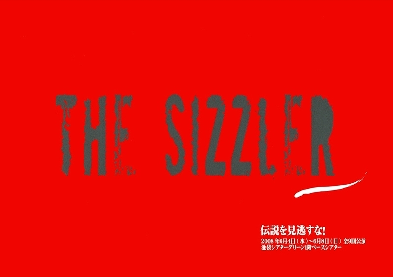 THE SIZZLER