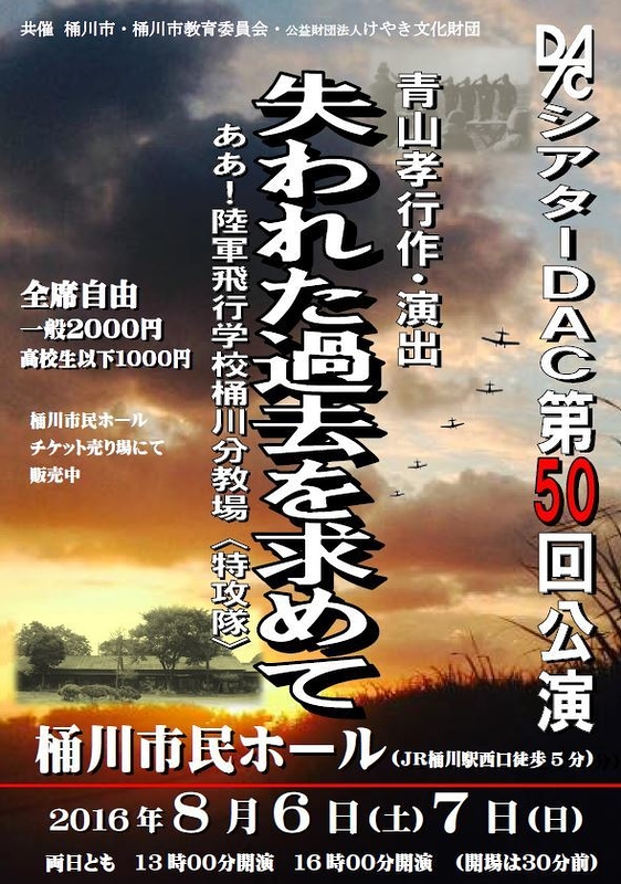 失われた過去を求めて