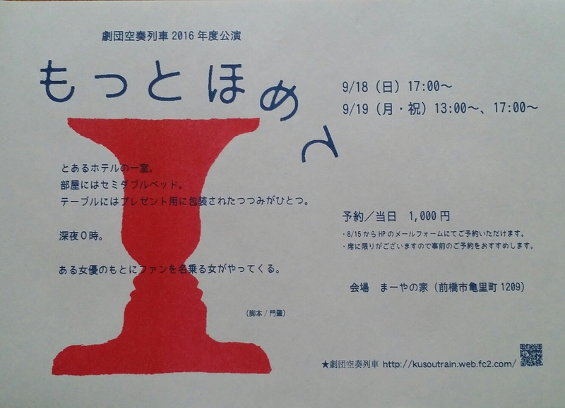 『もっとほめて』