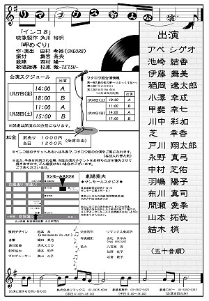 インコ8／岬めぐり