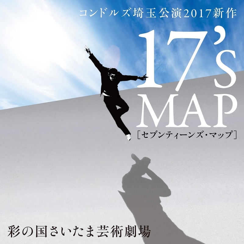 17's MAP