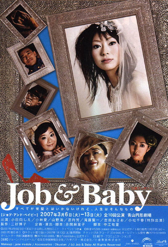 Job&Baby