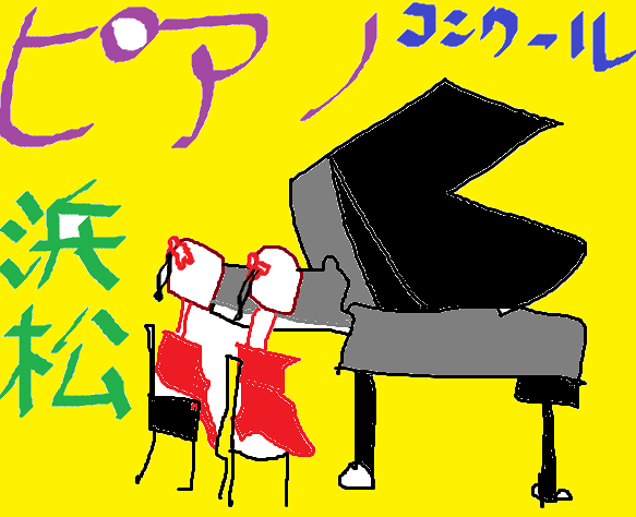 第21回PIARAピアノコンクール ファイナル