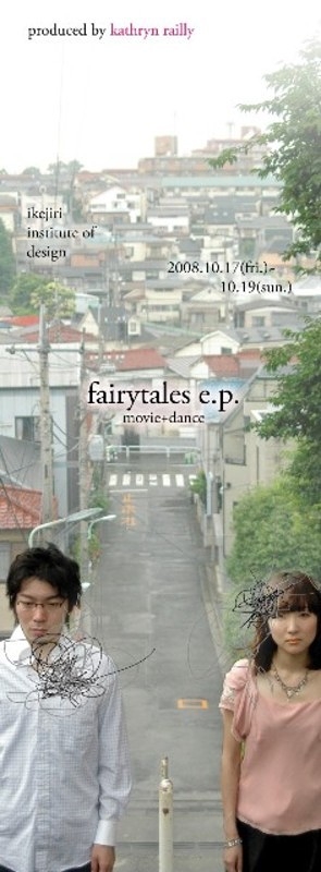 fairytales e.p. movie+dance
