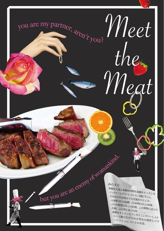 Meet the Meat