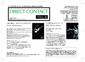 DIRECT CONTACT Vol.2