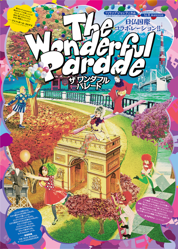 The Wonderful Parade