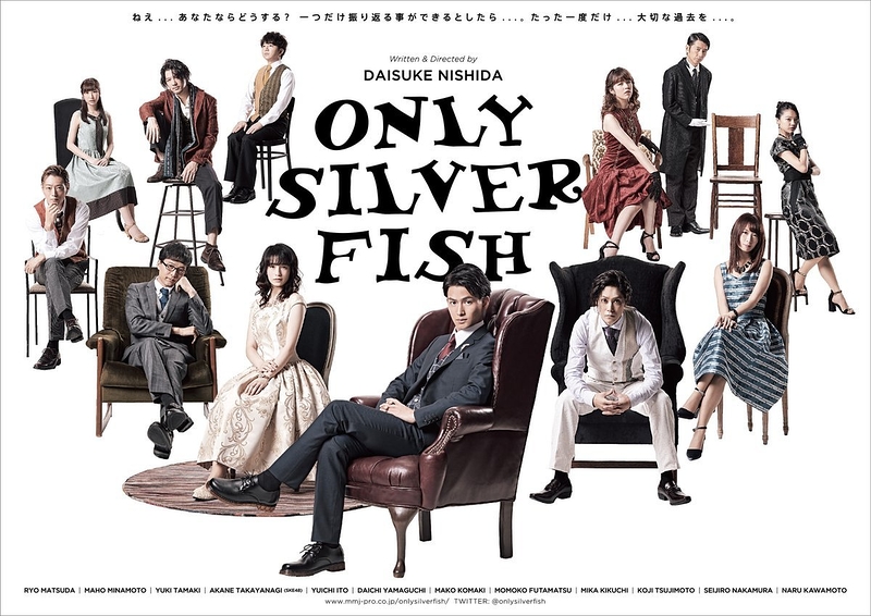ONLY SILVER FISH