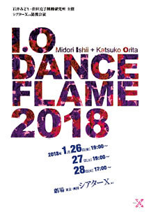 I.O DANCE FLAME 2018
