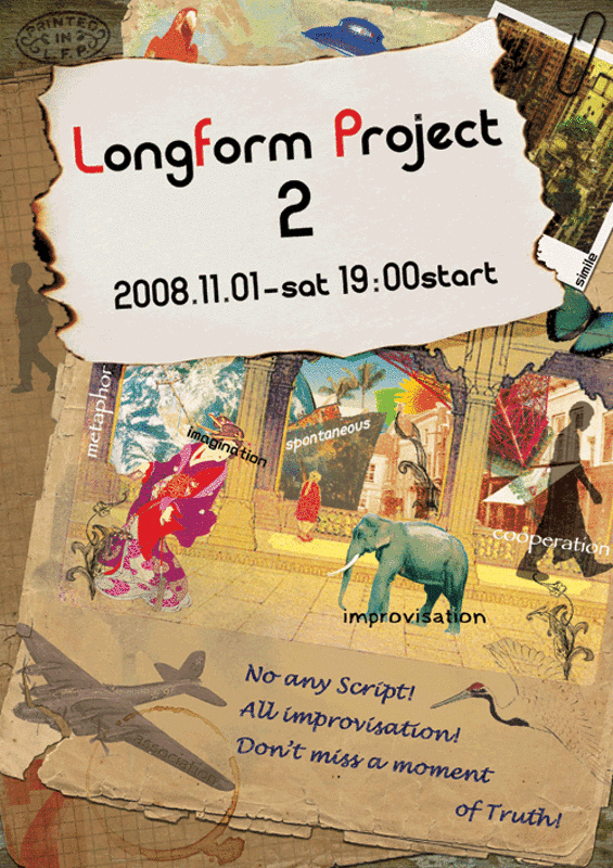LongForm Project 2