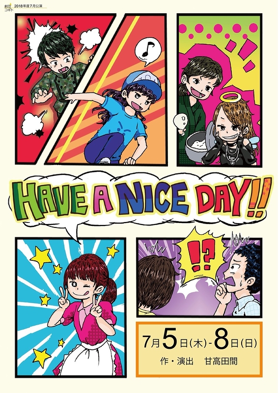 HAVE A NICE DAY！！