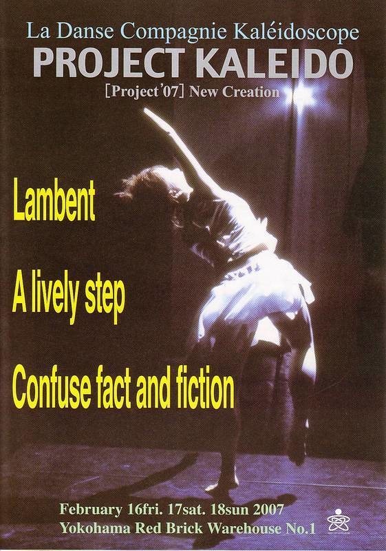 Lambent/Alively step/Confuse fact and fiction