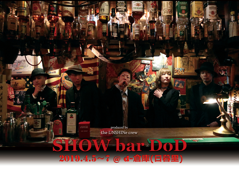 SHOW Bar DoD