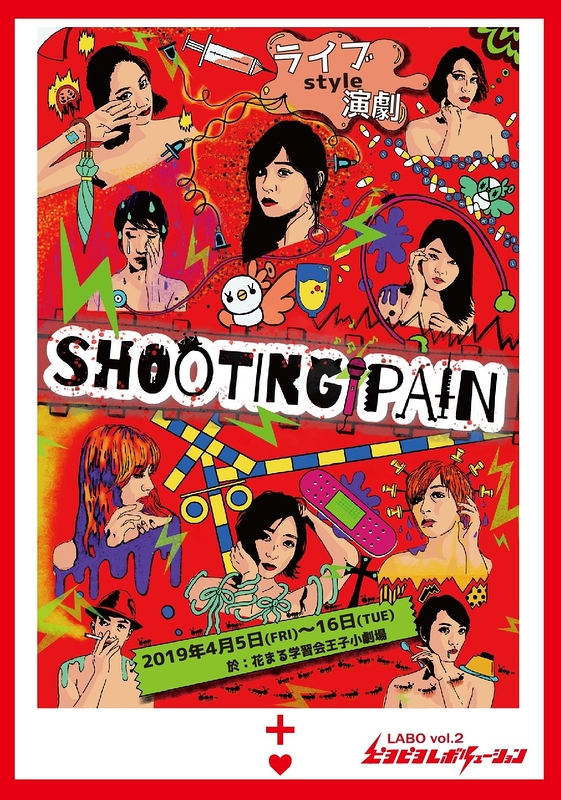 SHOOTING PAIN