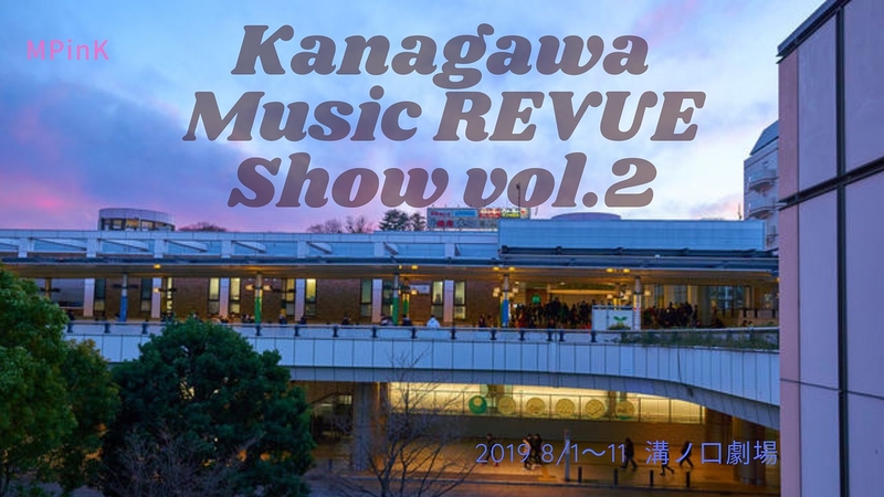 Kanagawa Music REVUE Show vol.2