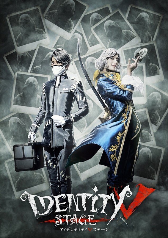 好評超激得】 identityV stage 第五舞台 ep1、ep3特別豪華版Blu-ray