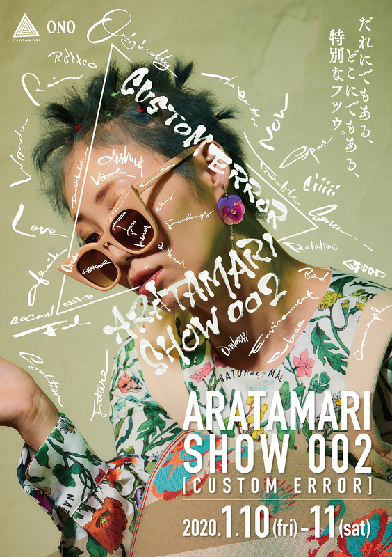ARATAMARI SHOW 002  