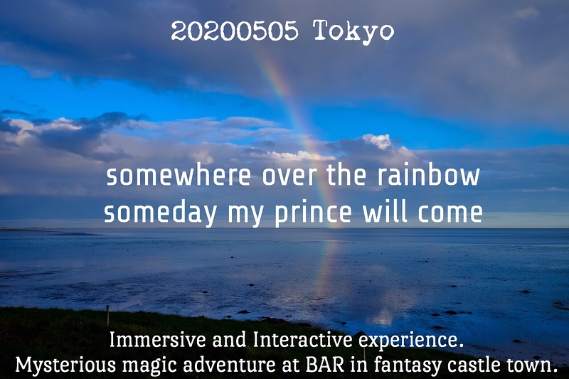 Someday My Prince Will Come～いつか王子様が～ 
