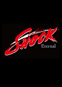 Endless SHOCK -Eternal-