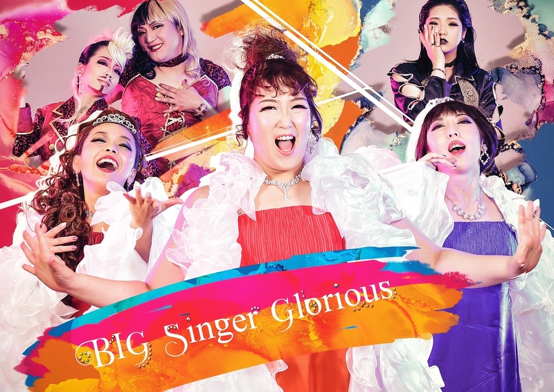BIG Singer Glorious