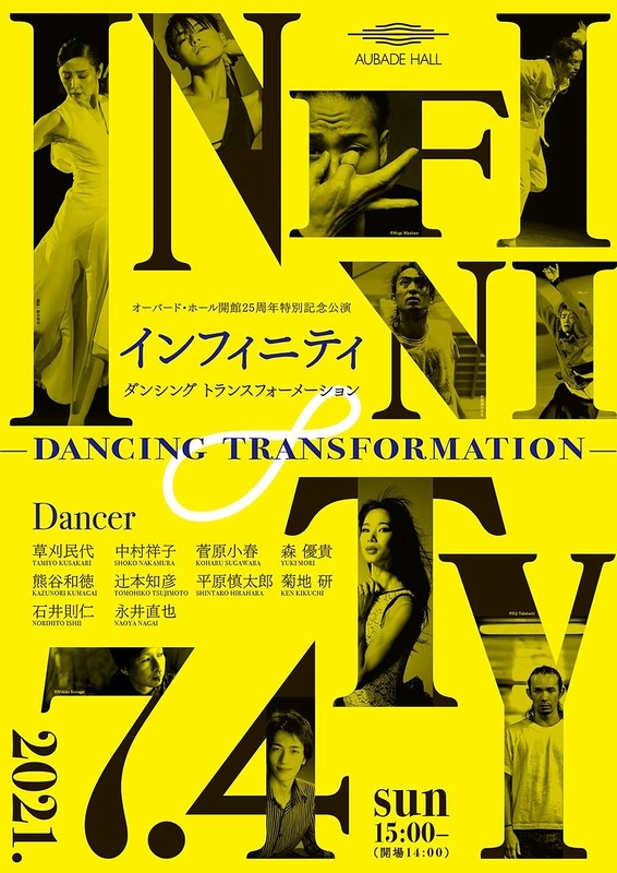 INFINITY DANCING TRANSFORMATION