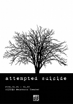 attempted suicide～自殺未遂～/SURPRISE　ACTION