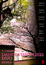 Dance Vision 2022 DUO