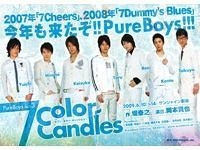 PureBoys act.3「7 Color Candles ～セブン・カラー・キャンドルズ～」
