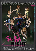 SAMBA NIGHT　サンバナイト