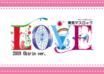 LOVE　2009 Obirin ver.