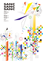 SANC•SANC•SANC