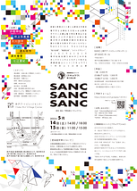 SANC•SANC•SANC