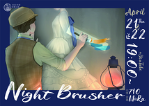 Night Brusher