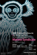 Marmo Syndicate