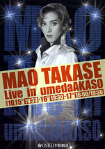 MAO TAKASE Live in umedaAKASO