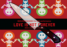 Love is not forever　※公演中止となりました