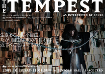 『THE TEMPEST』as interpreted by SOUKI