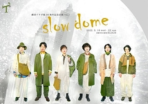 slow dome