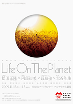 Life On The Planet