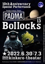PADMA vol.13 Bollocks ボロックス