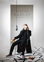 Oshiire Hamlet 押入ハムレット
