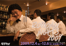 ROPPONGI NIGHTS 2009.