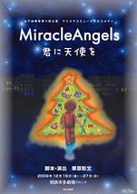 MiracleAngels
