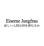 Eiserne Jungfrau
