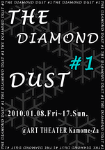 THE DIAMOND DUST #1
